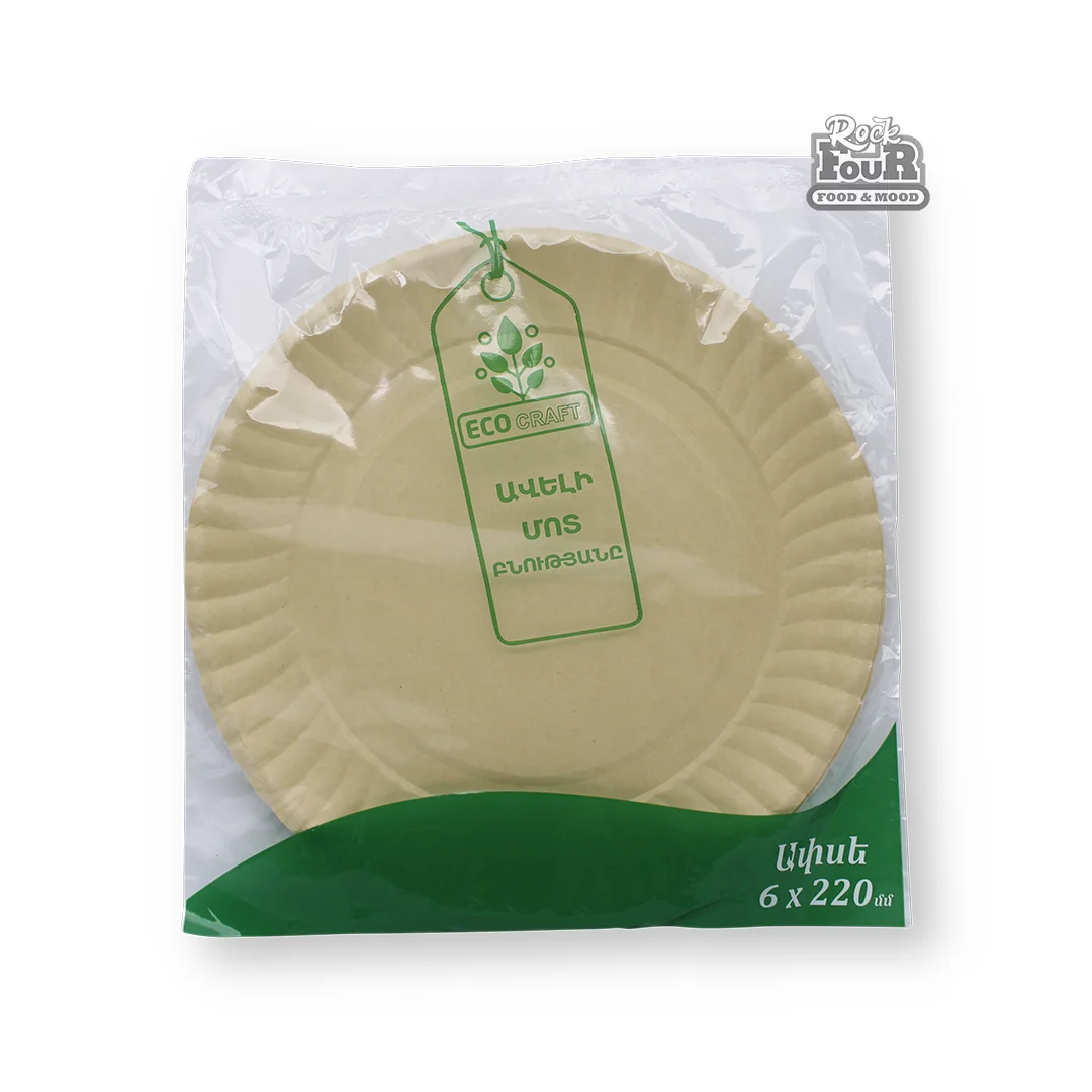 Disposable paper plates "Eco Craft" 6x220mm